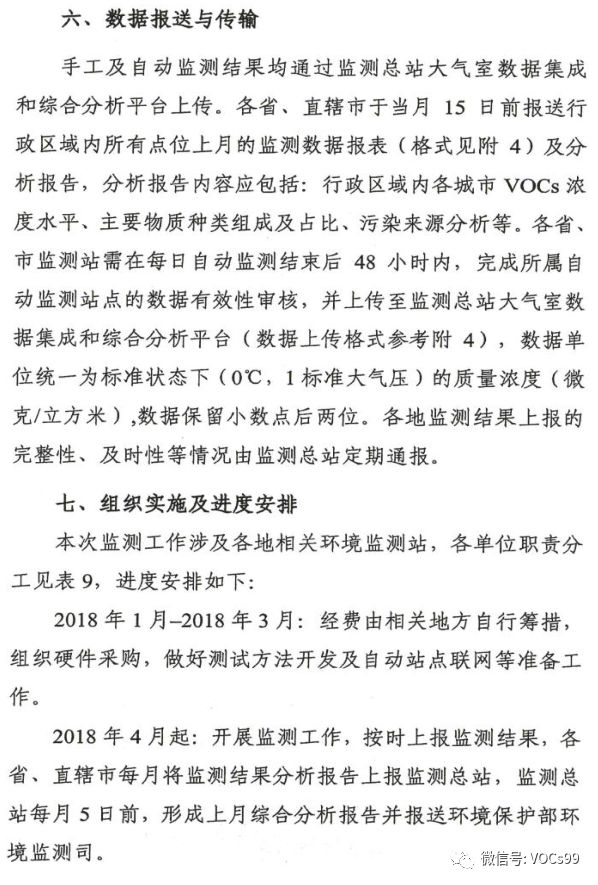 1516588052925269.jpg 10.jpg